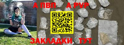 кокаин премиум Волжск