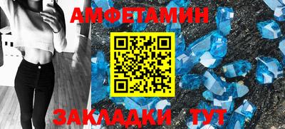 кокаин премиум Волжск