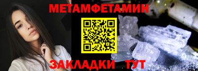 кокаин премиум Волжск