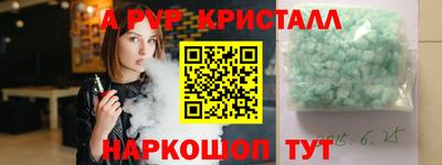 герыч Волгодонск