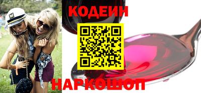 кокаин премиум Волжск