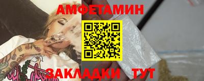 шишки Волжский