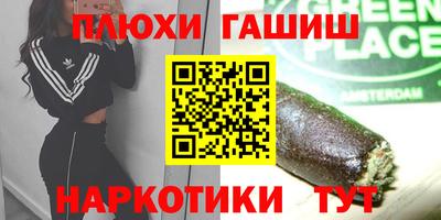 кокаин премиум Волжск