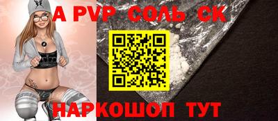 шишки Волжский