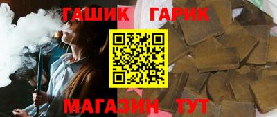 герыч Волгодонск