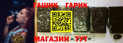 герыч Волгодонск