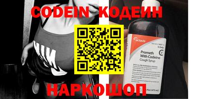 герыч Волгодонск