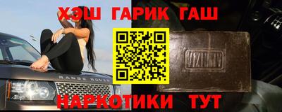 герыч Волгодонск