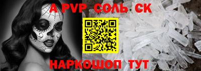 кокаин премиум Волжск
