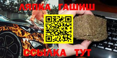 шишки Волжский