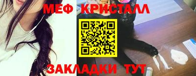 герыч Волгодонск