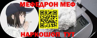 герыч Волгодонск