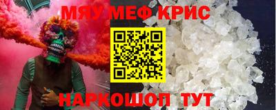 кокаин премиум Волжск