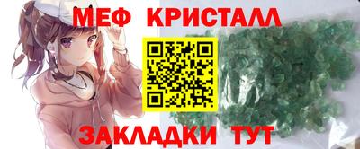 шишки Волжский