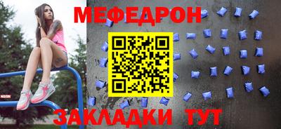 шишки Волжский
