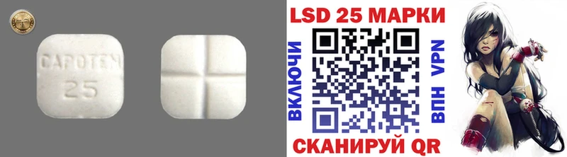 Лсд 25 экстази кислота  хочу наркоту  omg   Шумерля 
