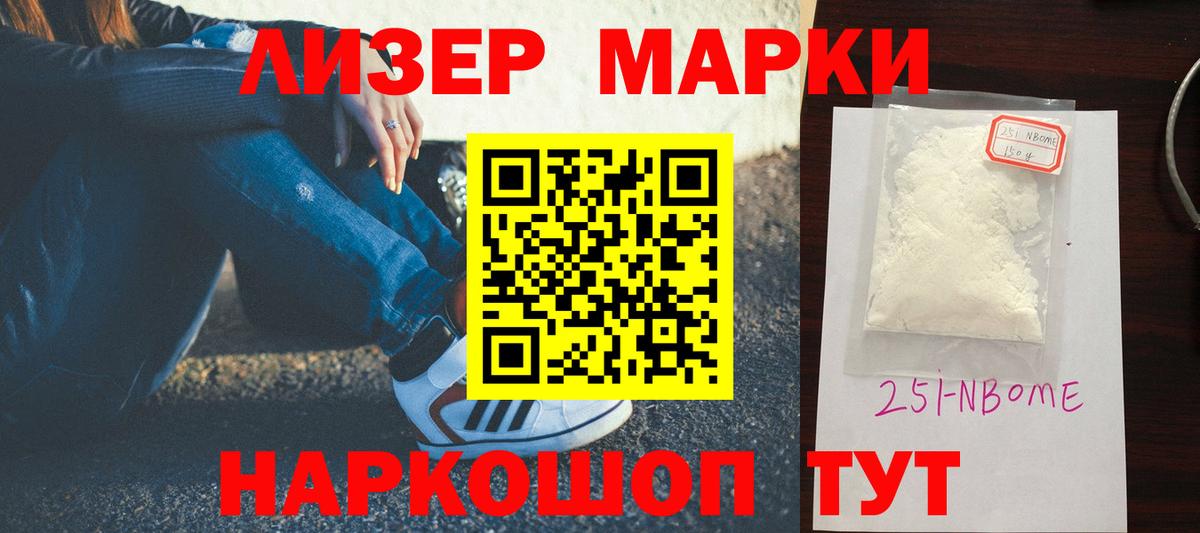 LSD-25 экстази кислота Шумерля