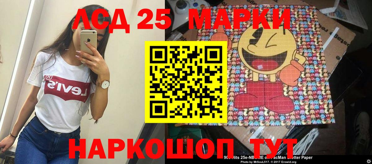 ЛСД экстази ecstasy  ЛСД экстази  Вход с VPN  Шумерля  MEGA как зайти  LSD-25 экстази кислота 