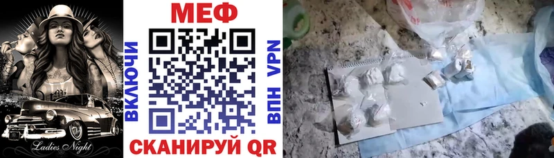 Мефедрон mephedrone  магазин продажи   Шумерля 