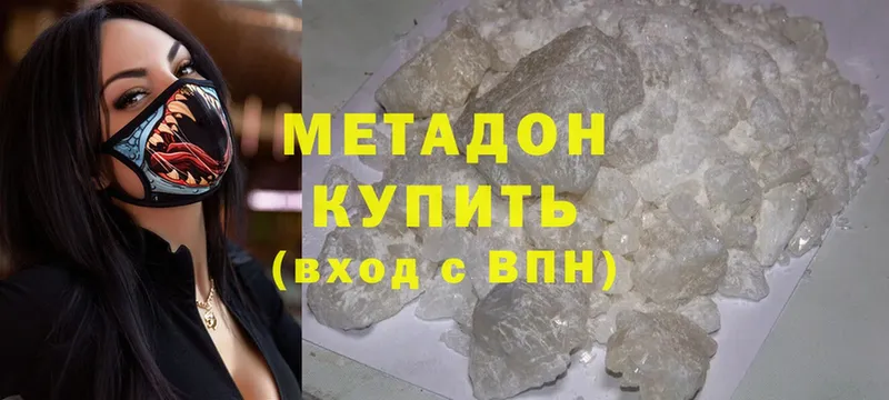 МЕТАДОН VHQ  МЕГА как войти  Шумерля 