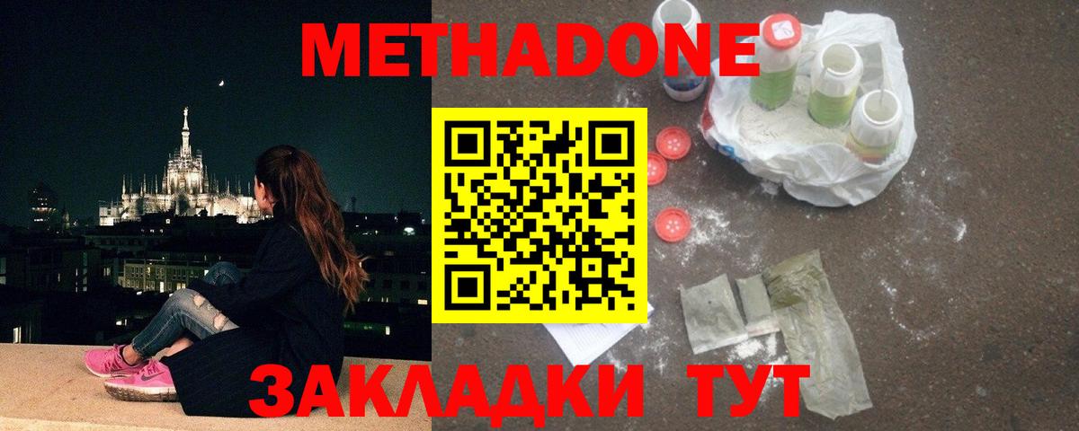 Шумерля  KRAKEN tor  Вход с VPN  МЕТАДОН VHQ  Метадон methadone 