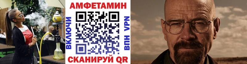 Первитин пудра  продажа наркотиков  Шумерля 