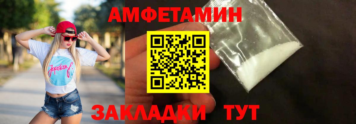 Метамфетамин винт  Вход с VPN  Шумерля 
