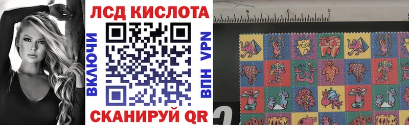 мега ТОР Шумерля Марки NBOMe 1,8мг