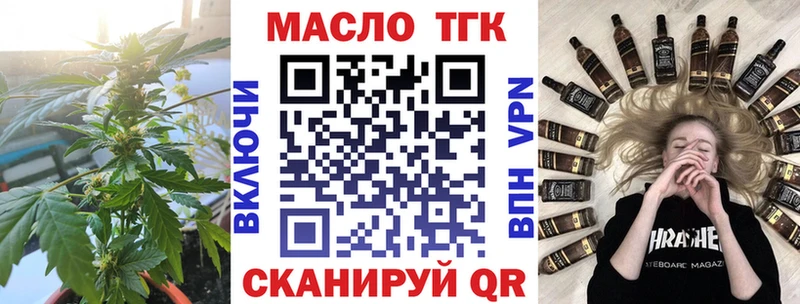 Дистиллят ТГК концентрат  Шумерля 