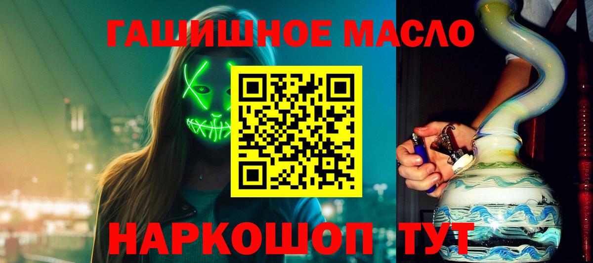 Шумерля  ТГК концентрат  Вход с VPN 
