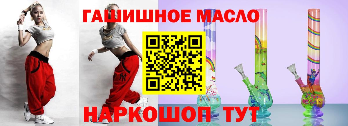 ТГК вейп Шумерля