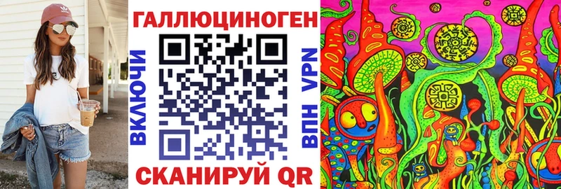 где можно купить наркотик гидра сайт Галлюциногенные грибы Magic Shrooms Шумерля