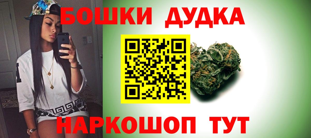 Марихуана сатива  Шишки марихуана марихуана  Шумерля  Конопля гибрид  Вход с VPN 